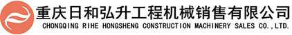 北京中田神鋼工程機(jī)械有限公司